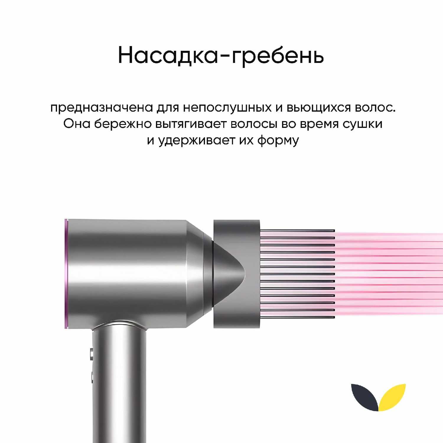 Фен Dyson Sypersonic HD07 (534017-01) фотография 9