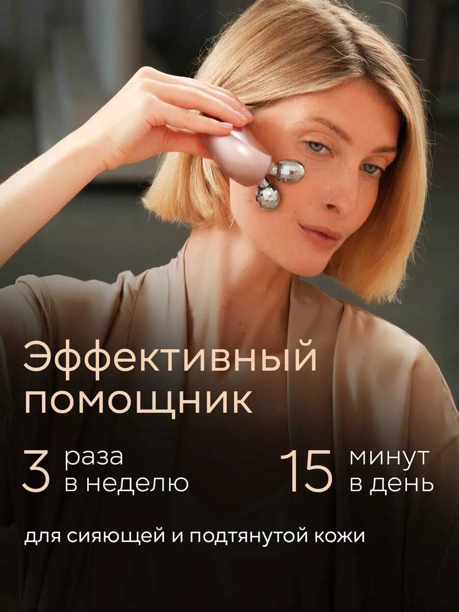 Массажеры для лица Asia Care Микротоковый роликовый массажер для лица [] фотография 1