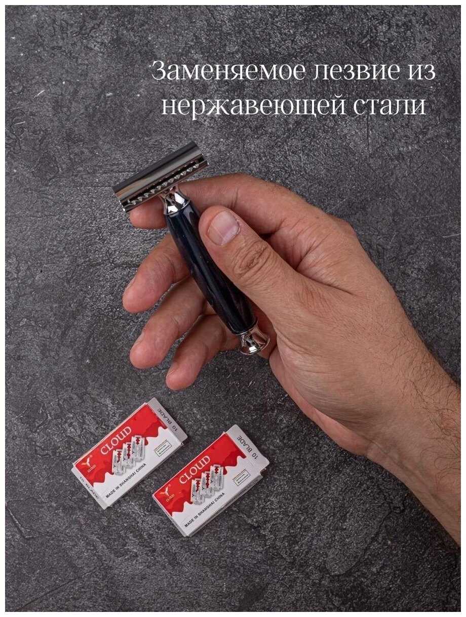 Подарочный мужской набор MISTER BOX Бритва BOX фотография 6