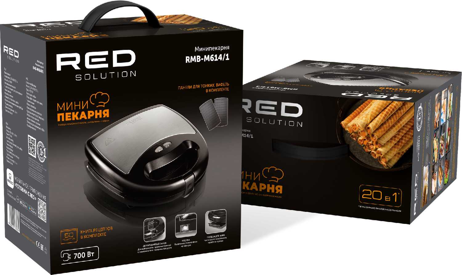 Минипекарня RED SOLUTION Минипекарня (RMB-M614/1) фотография 15
