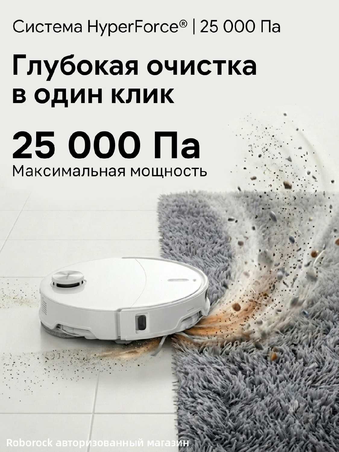 Робот-пылесос Roborock Qrevo Edge 2 Pro фотография 1
