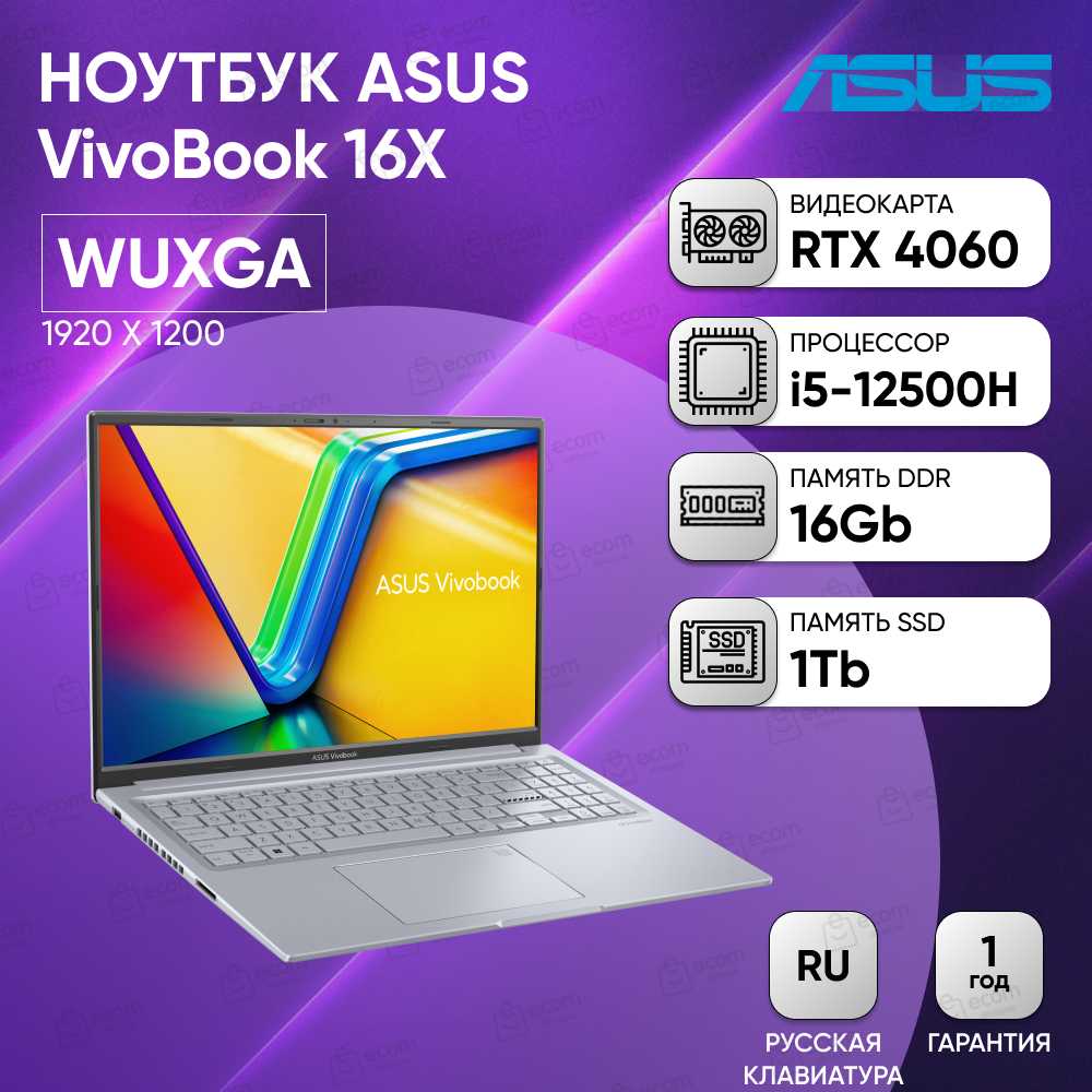 Ноутбук Asus VivoBook 16X K3605ZV-N1136 (90NB11W2-M00770) фотография 11