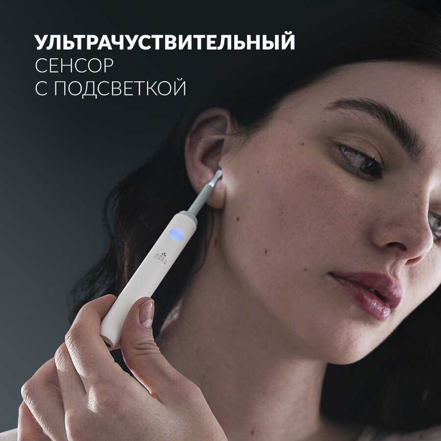 Умная ушная палочка AsiaCare для чистки ушей с камерой (4 насадки) фотография 16