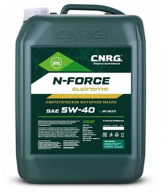 Синтетическое моторное масло C.N.R.G. N-FORCE supreme 5W-40 SN/CF фотография 2