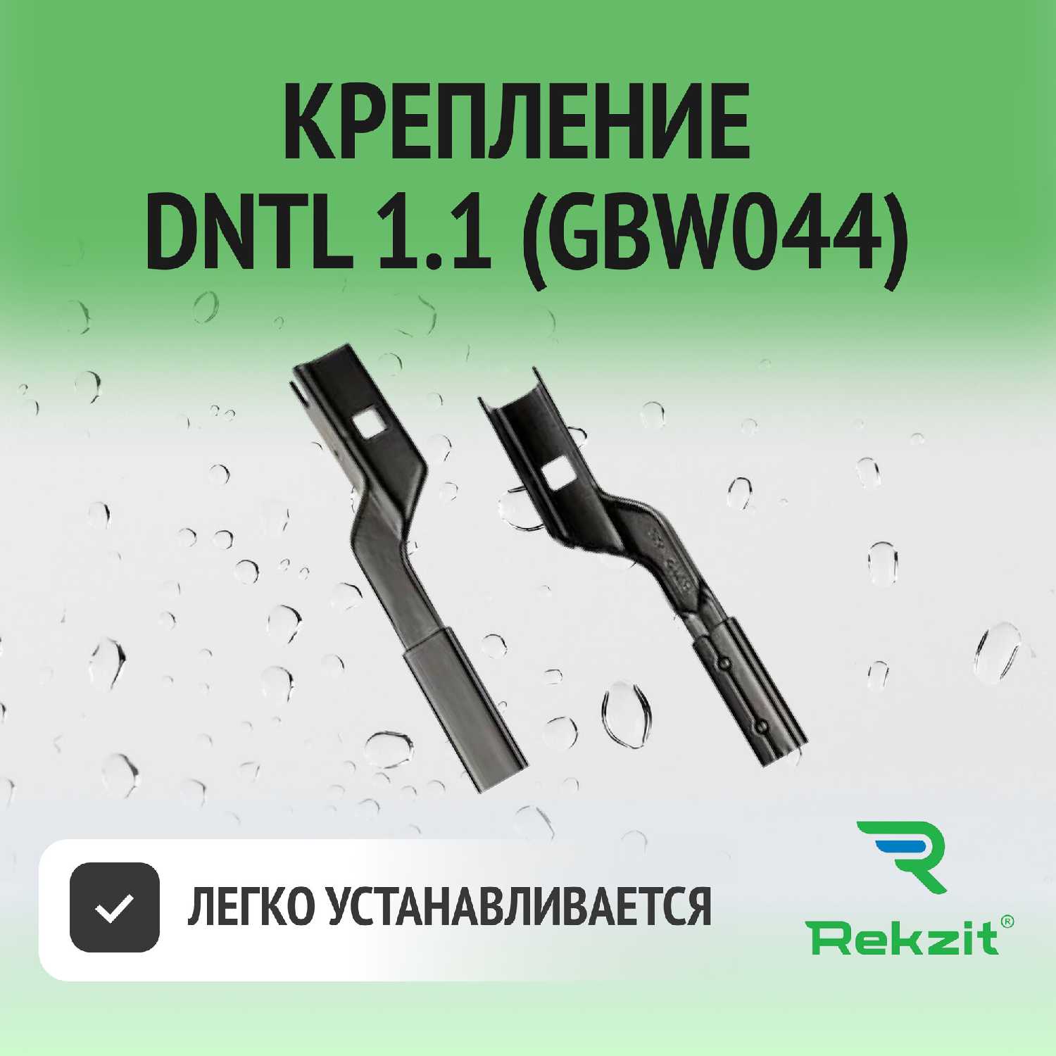 Дворники Mazda CX-9 (2) фотография 1