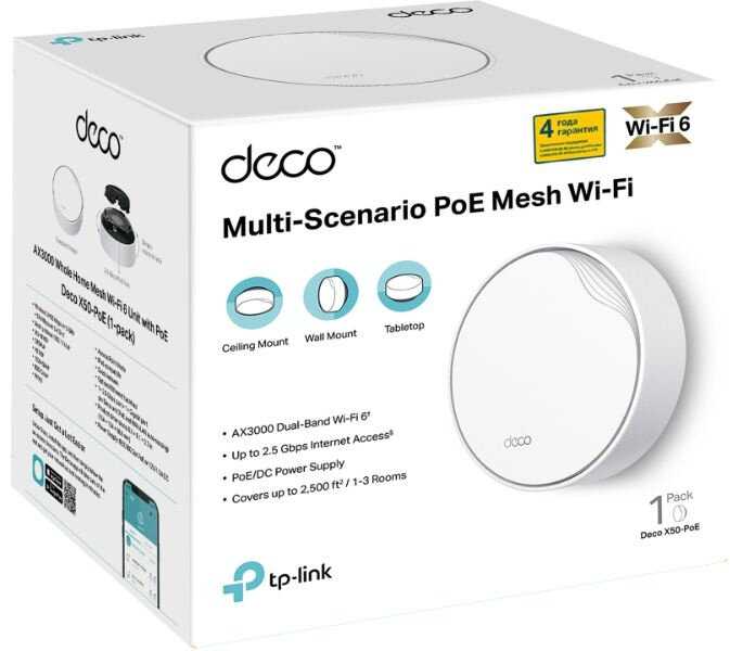 Wi-Fi Mesh система TP-LINK Deco X50-PoE WiFi 6 (1-pack) фотография 9