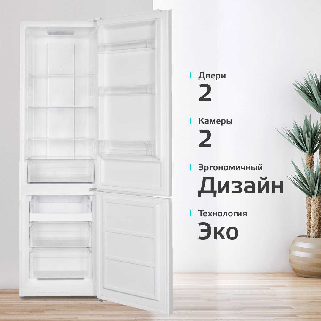 Холодильник Harper RH5559BB фотография 7