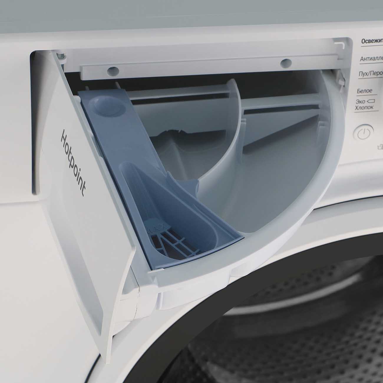 Стиральная машина Hotpoint-Ariston NSB 7225 W (V RU) фотография 2