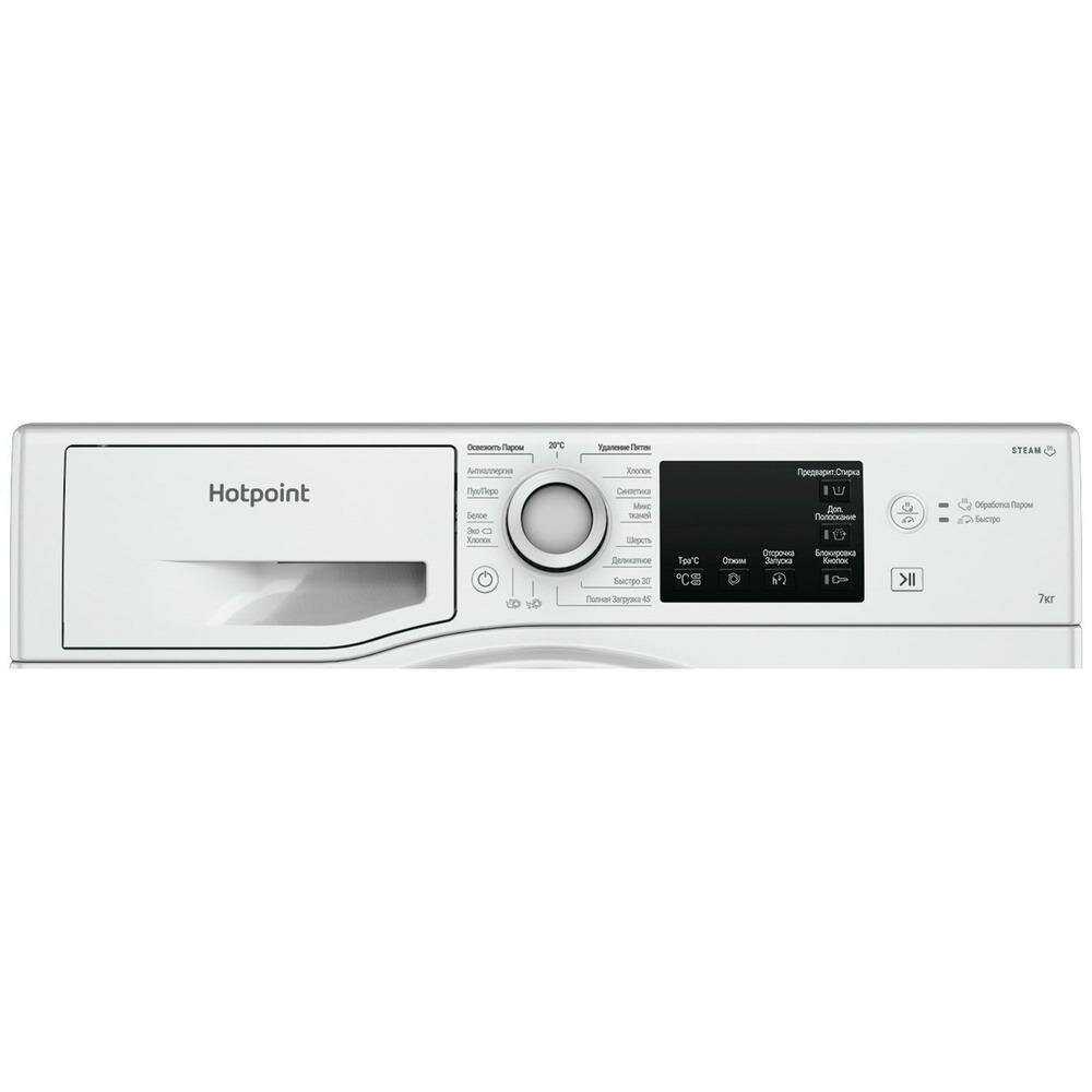 Стиральная машина Hotpoint-Ariston NSB 7225 W (V RU) фотография 3