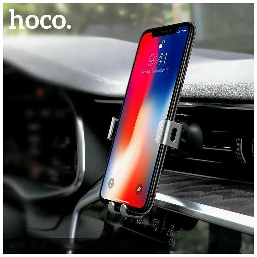 Держатель hoco CA56 фотография 17