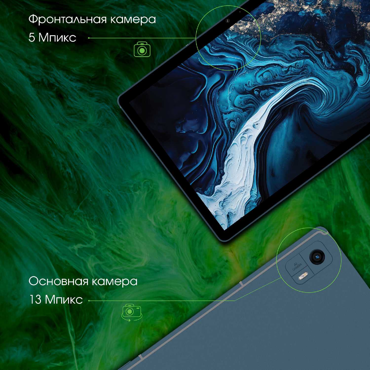 Планшет Digma Pro HIT 104 T606 фотография 3