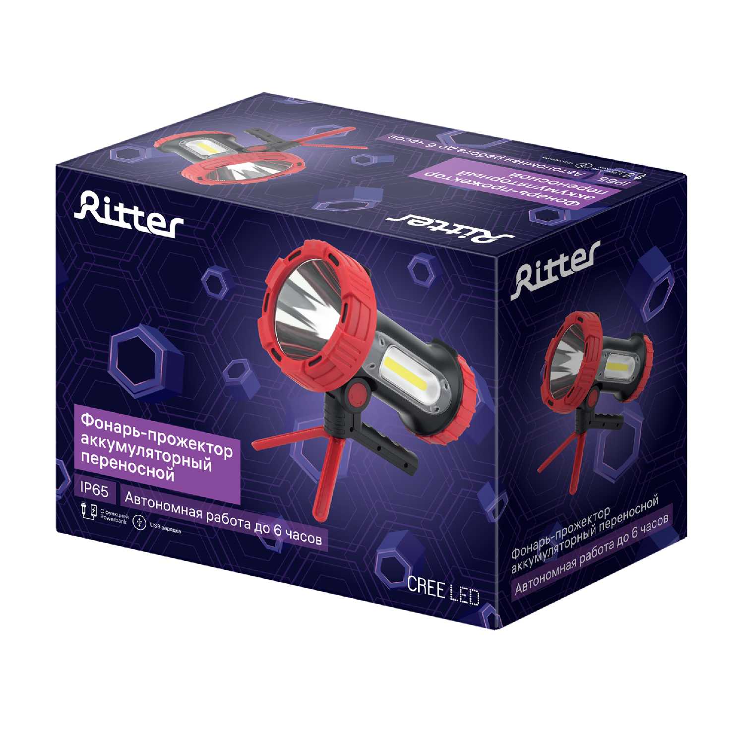 Светодиодный фонарик REV на батарейках, 7Вт, LED, 3 типа крепления, 29124 4 фотография 9