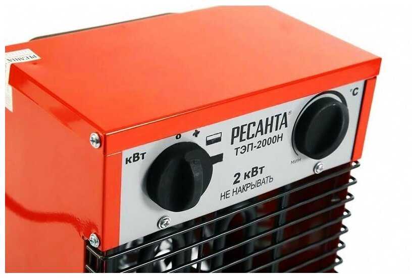 Электрическая тепловая пушка РЕСАНТА ТЭП-2000Н фотография 12