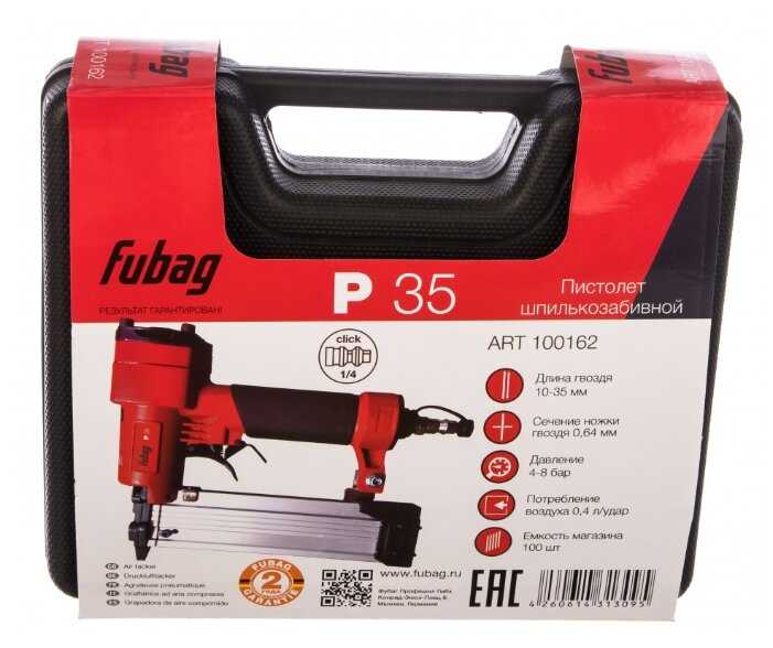 Пневмостеплер Fubag P35 фотография 7