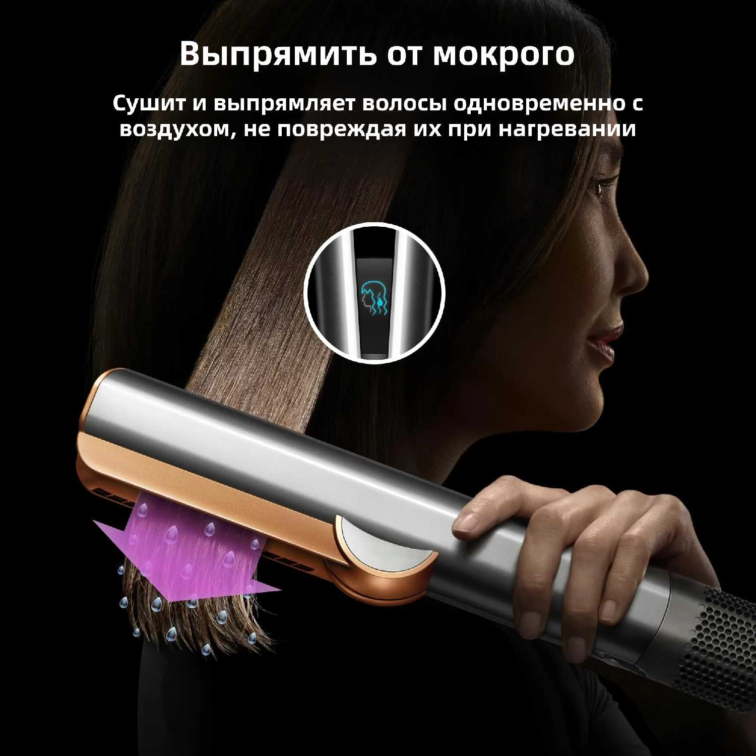 Профессиональный фен Beautyone 2269HT01 фотография 11