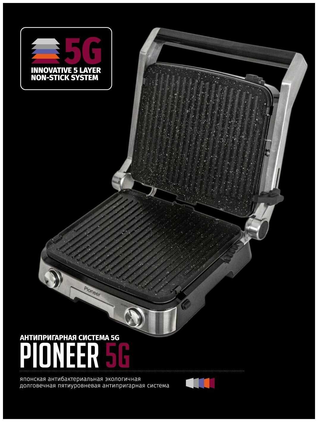 Гриль Pioneer со съемными антипригарными панелями, 3 рабочих положения, регулировка температуры, 2000 Вт фотография 3