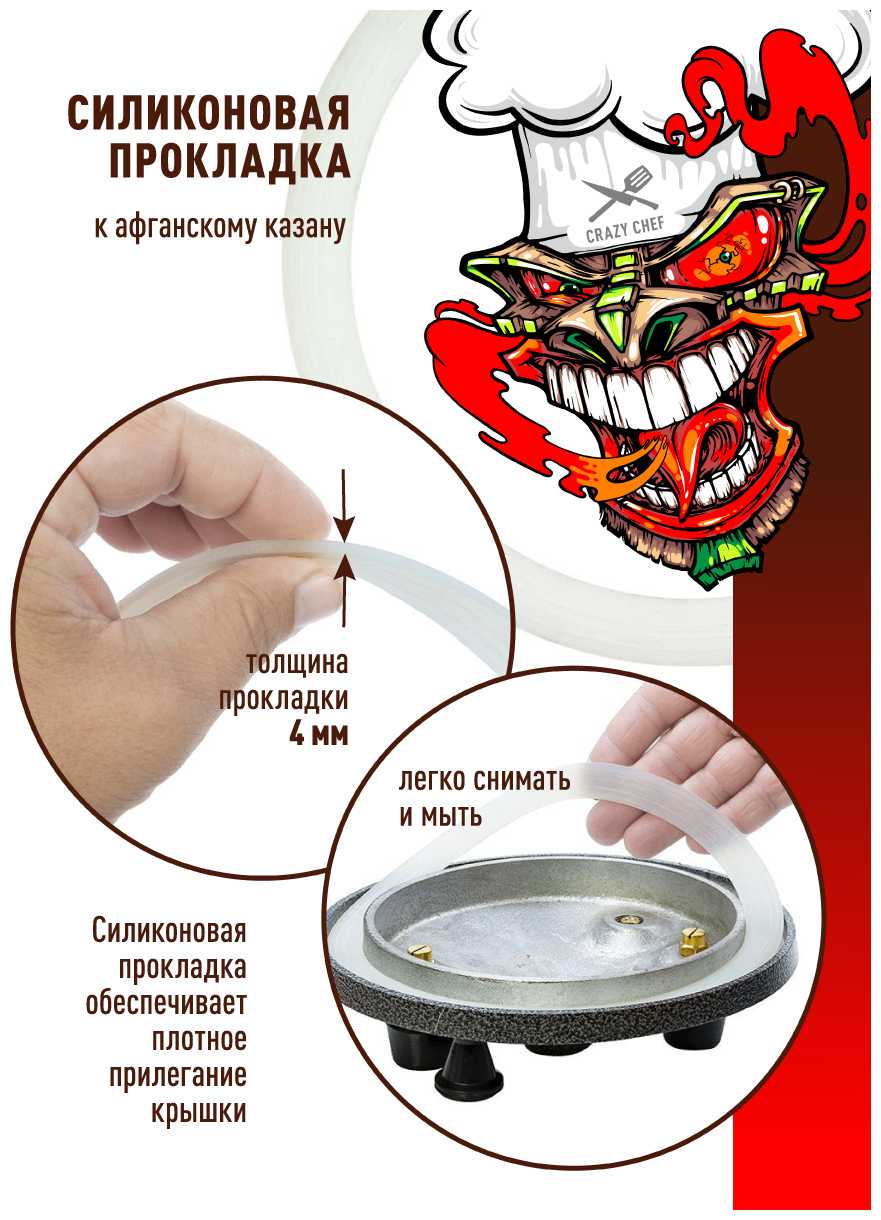 Казан Rashko Baba Казан полированный (10 литров) фотография 8