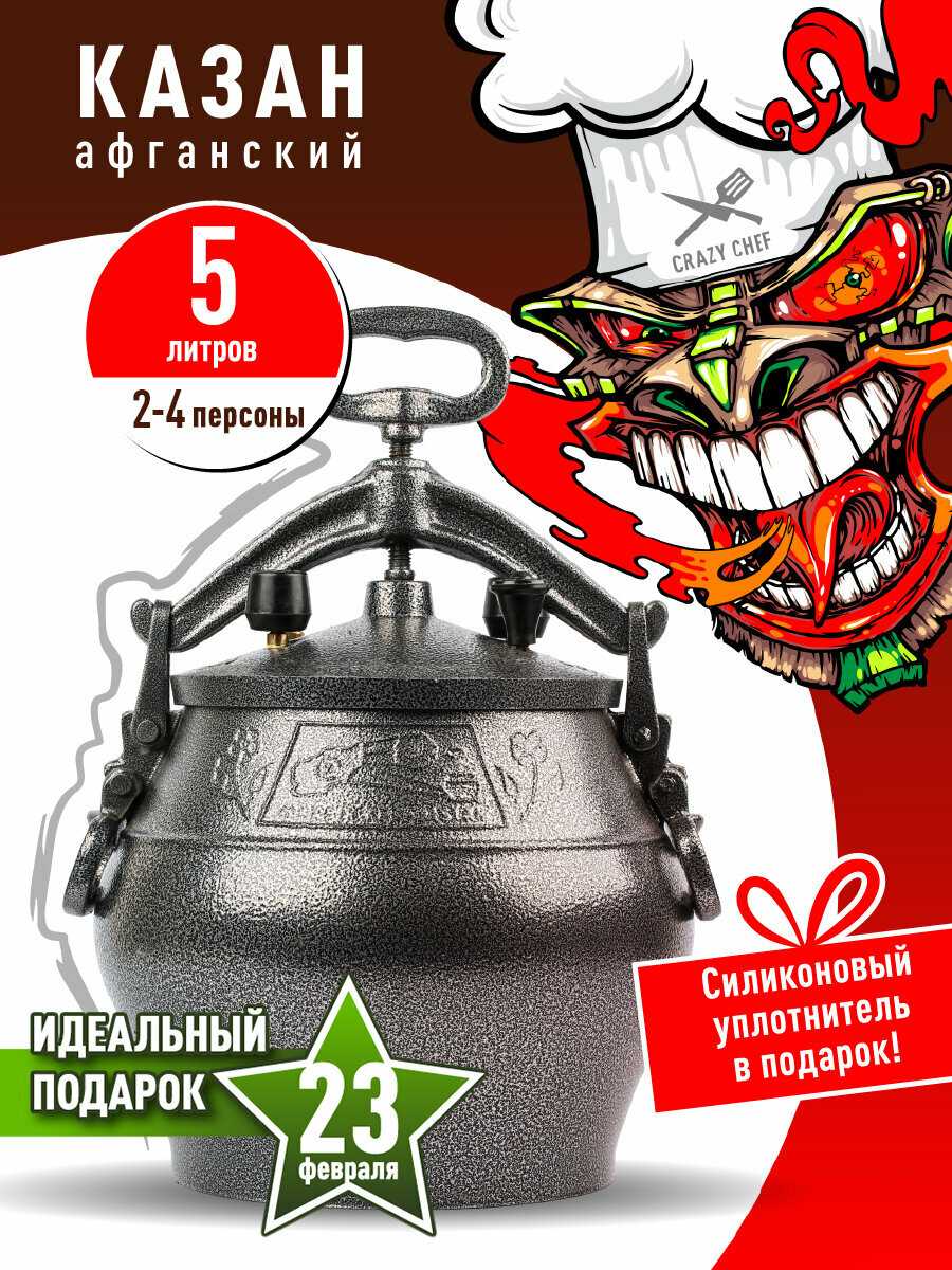 Казан Rashko Baba Казан полированный (10 литров) фотография 9