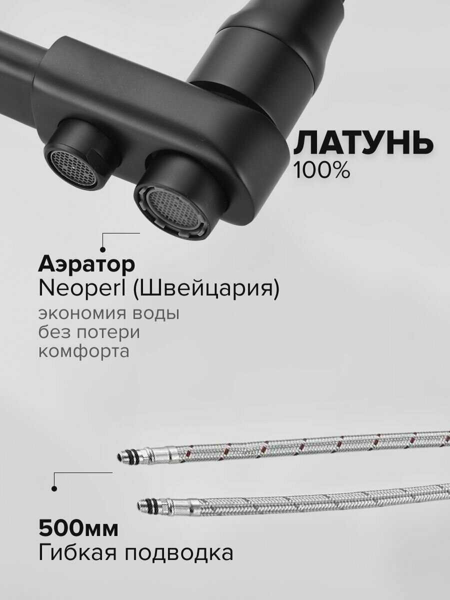 Смеситель для кухни ROSE 558H фотография 2