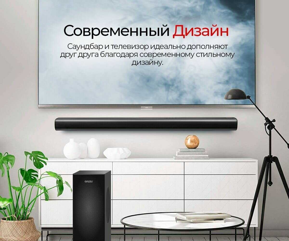 Колонки Ginzzu GM-515 [160W, Doldy Atmos, HDMI, Optical, BT, USB, ДУ] фотография 7