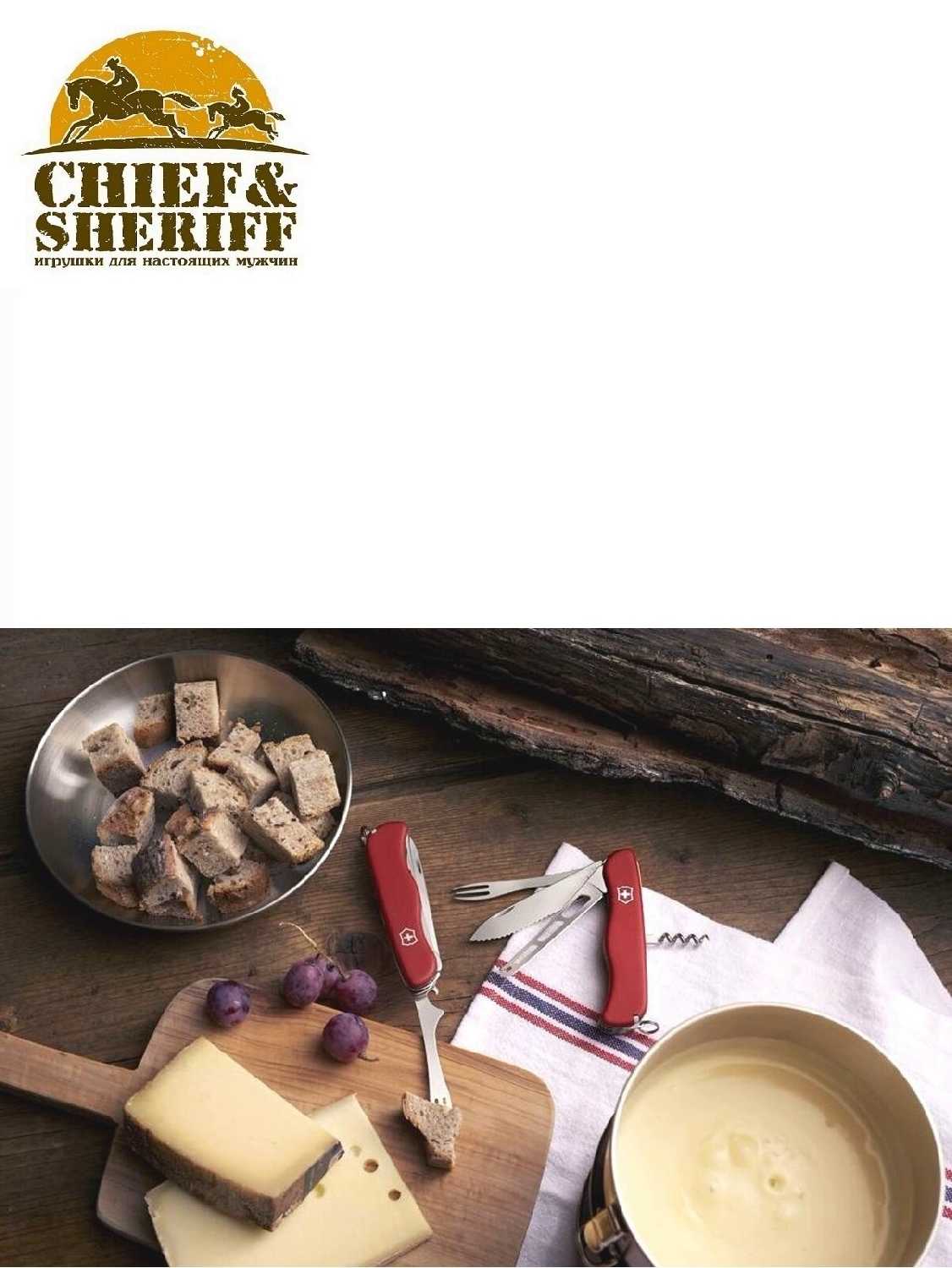 Нож складной VICTORINOX Cheese Master (0.8313.W) фотография 12