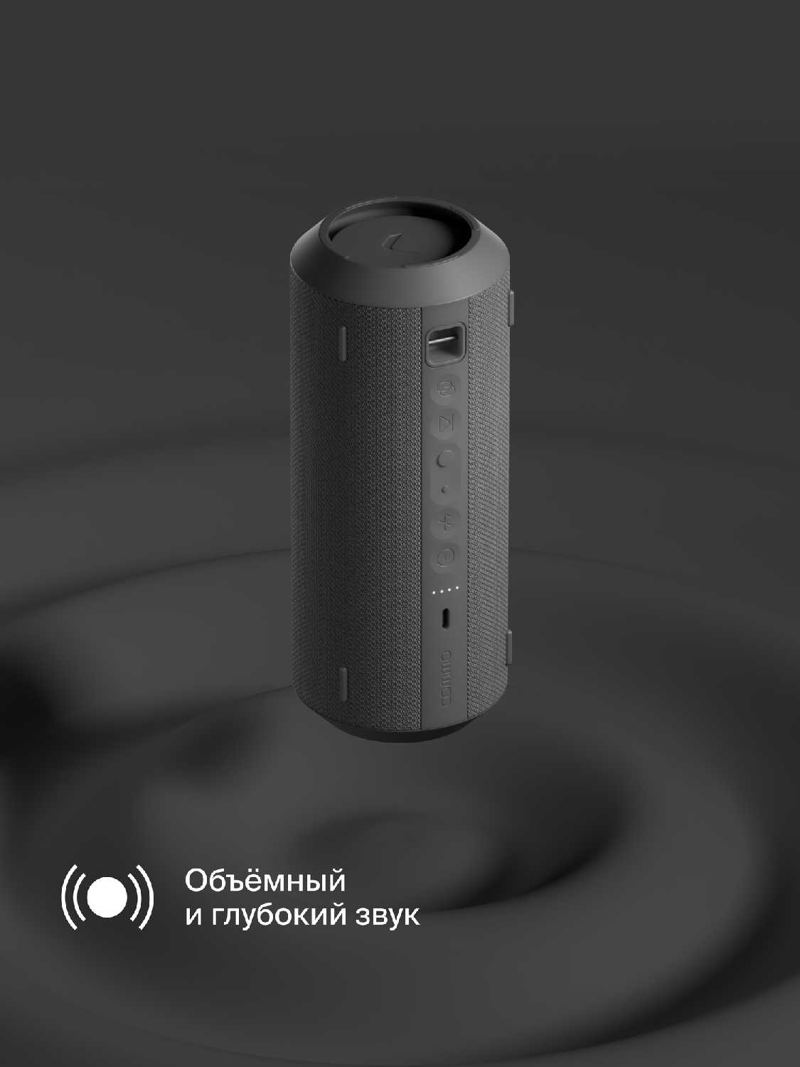 Портативная акустика COMMO STAGE 30 фотография 3