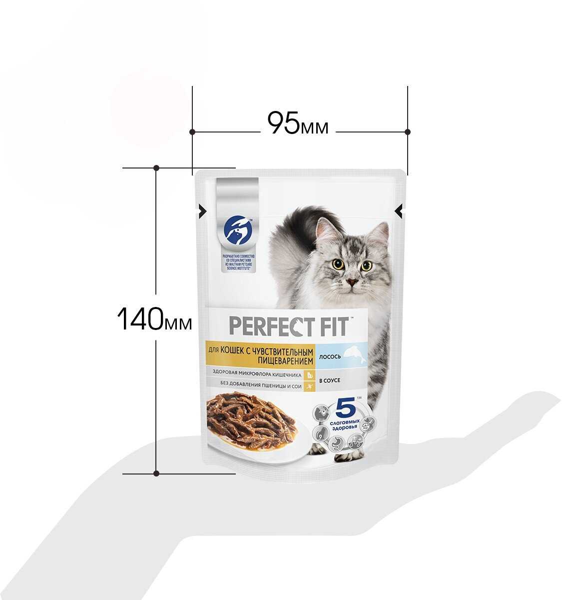 Корм для кошек Perfect Fit с лососем фотография 5