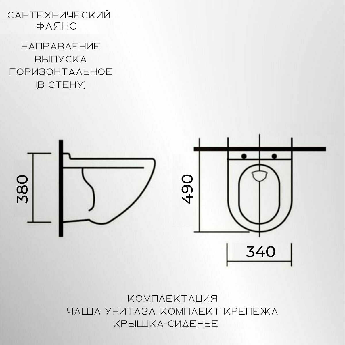 Унитаз-компакт SANITA LUXE Attica (с микролифтом) с горизонтальным выпуском фотография 17
