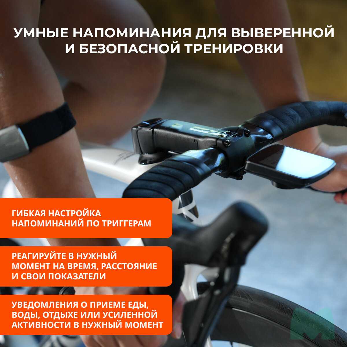 Велосипедный компьютер Magene C606 фотография 30