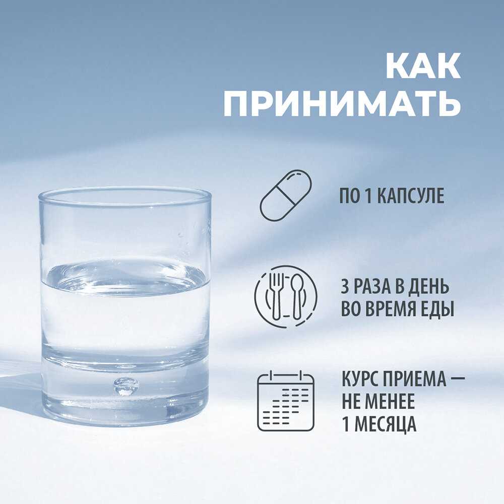 MOVI Таурин 1200 мг (90 капсул) фотография 3