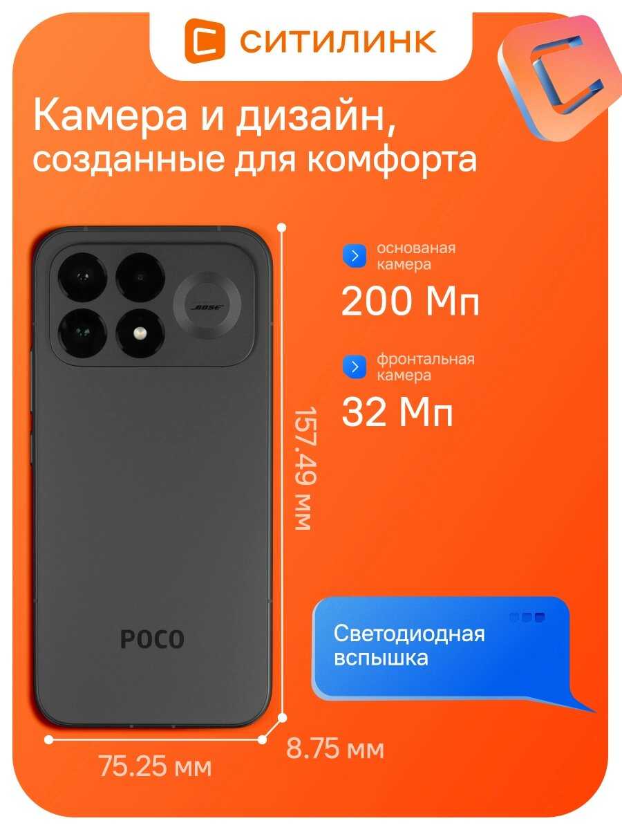 Смартфон POCO F9 Pro фотография 8