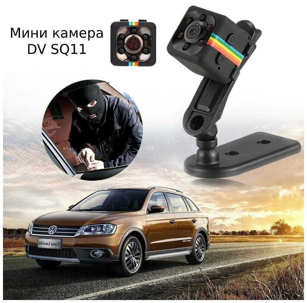 Миниатюрная видеокамера A20 фотография 7