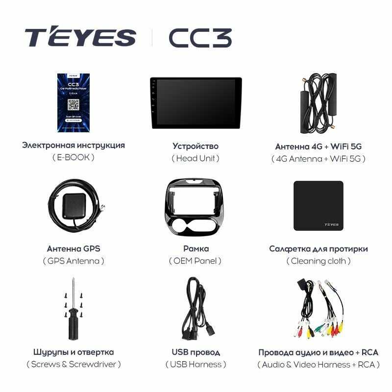 Магнитола Renault Kaptur Teyes CC3 (4/32GB) фотография 9