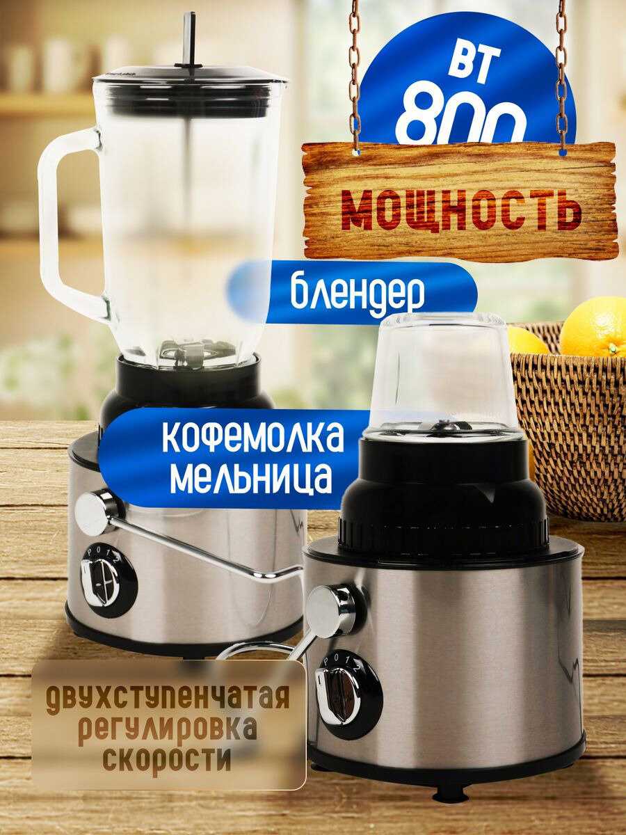 Соковыжималка центробежная домашняя Соковыжималка центробежная (0.3л) фотография 1