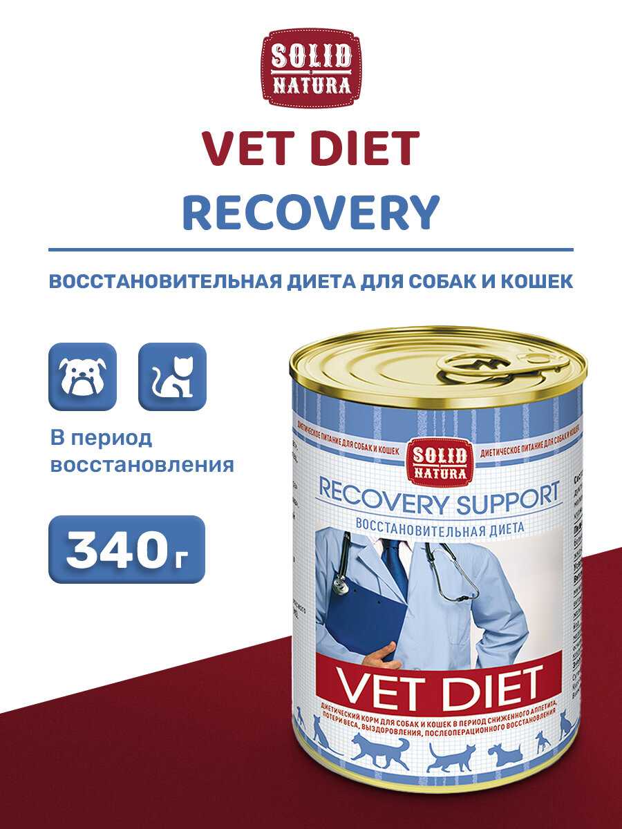 Влажный корм для кошек Solid Natura VET Diabetic фотография 15