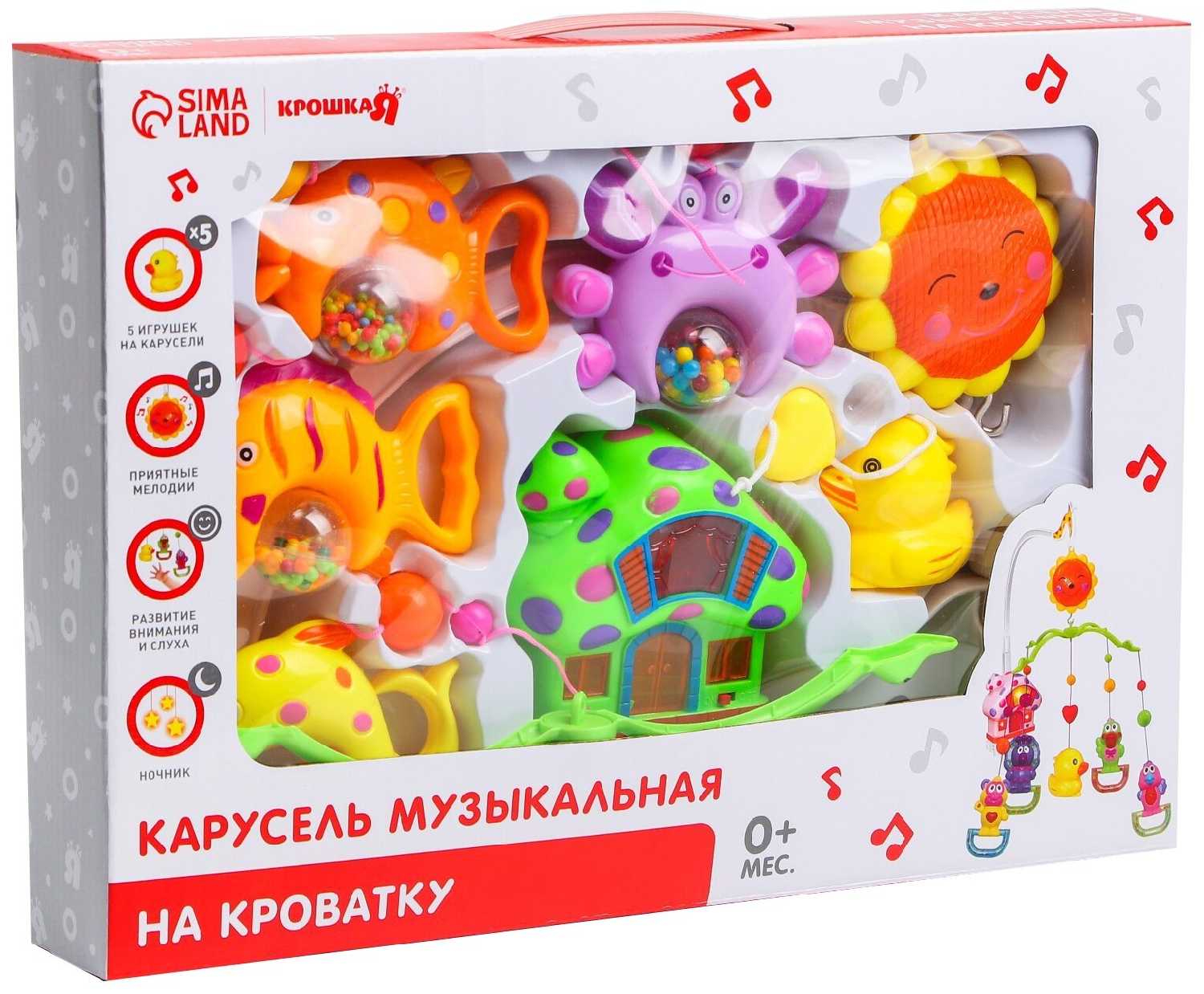 Электронный мобиль Крошка Я Пряничный домик. Подводный мир