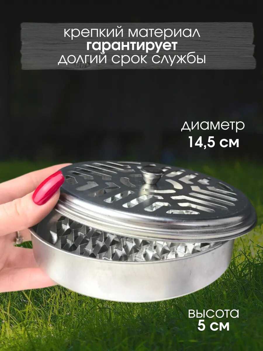 Подставка-держатель для благовоний и спиралей от комаров, с крышкой, металл, 3шт. фотография 1