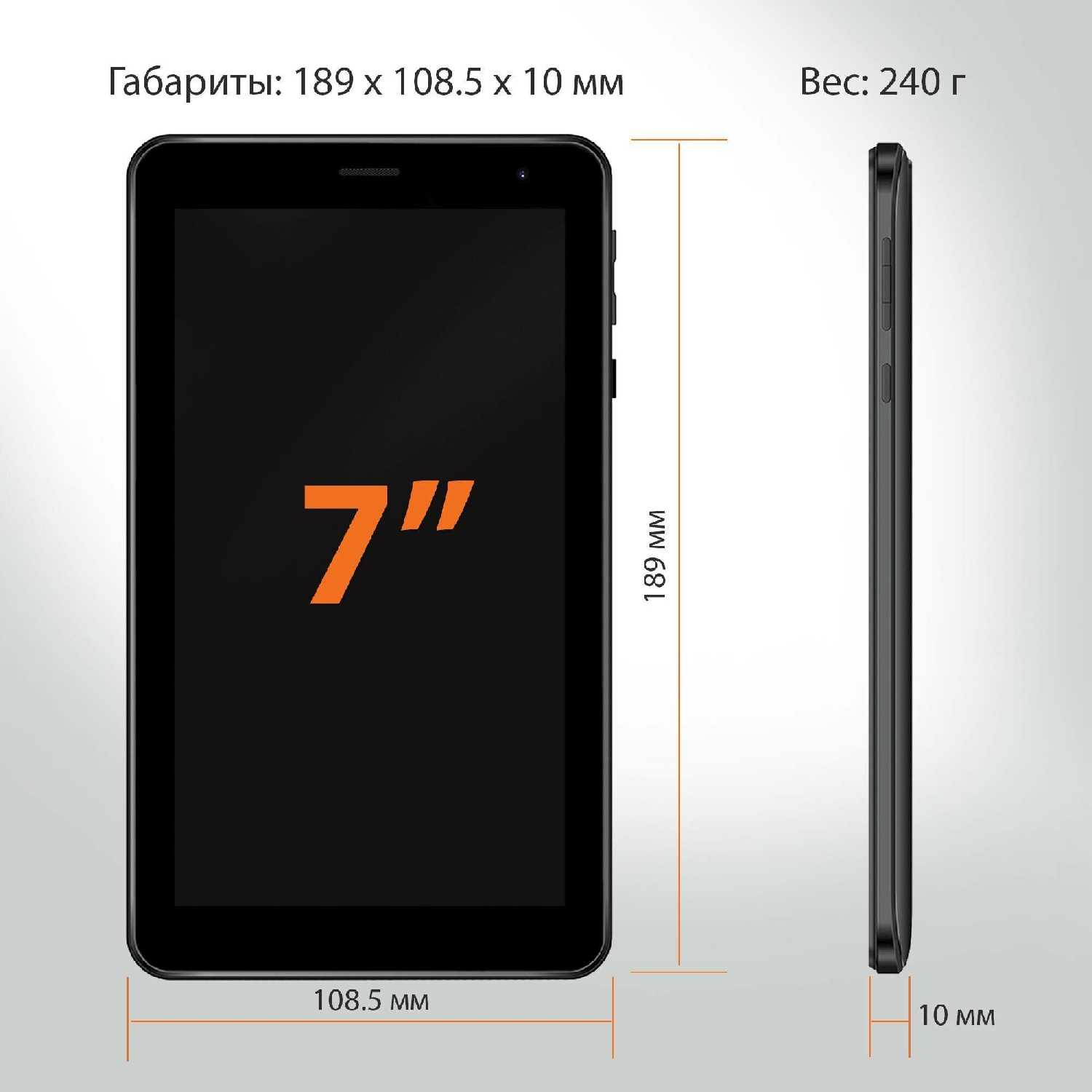 Планшет SunWind Sky 7143B 3G фотография 7