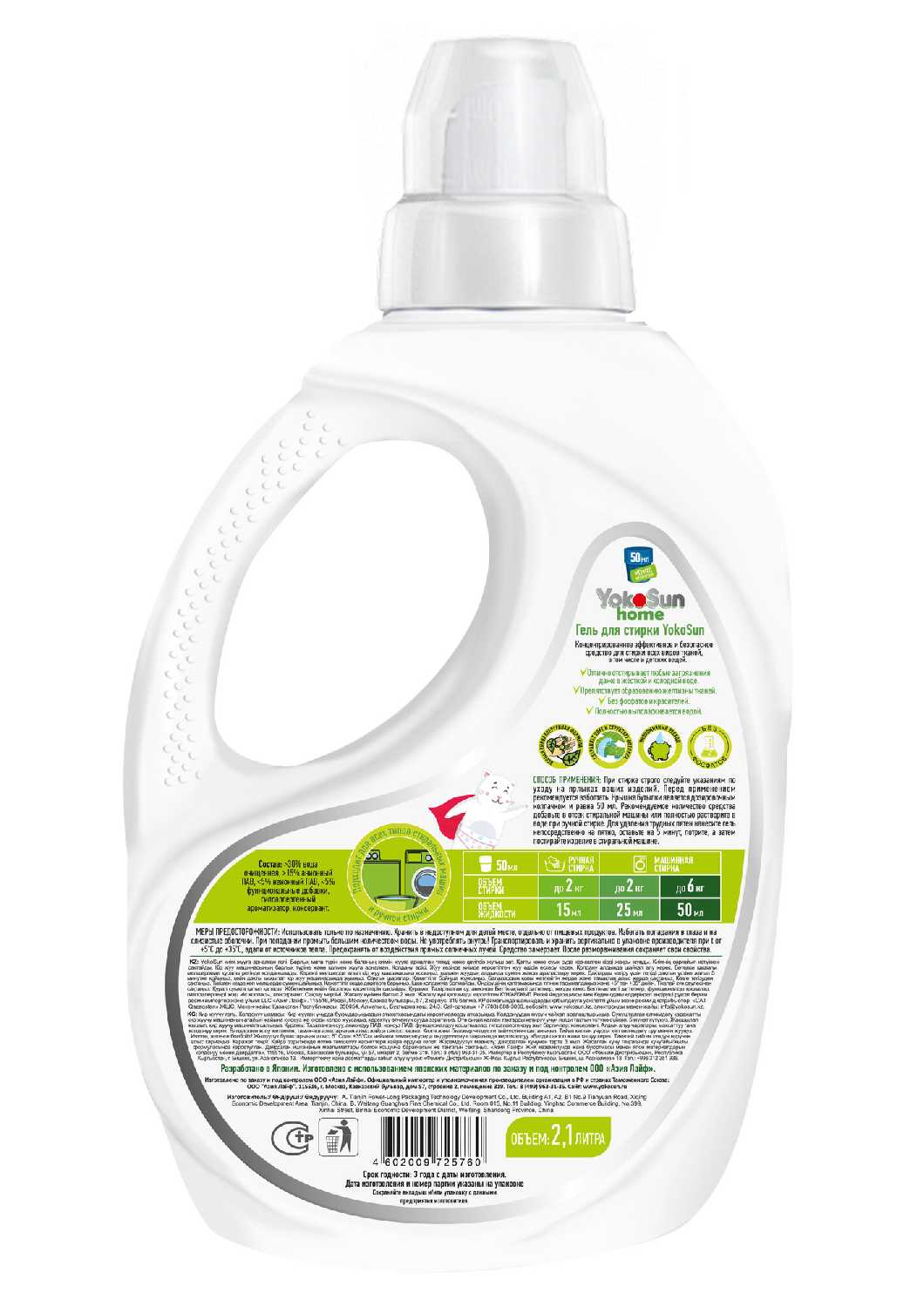 YokoSun Японский органический хлопок фотография 1