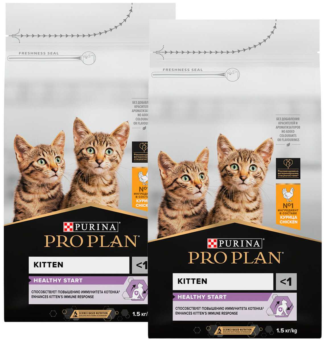 Корм Pro Plan с высоким содержанием курицы фотография 17
