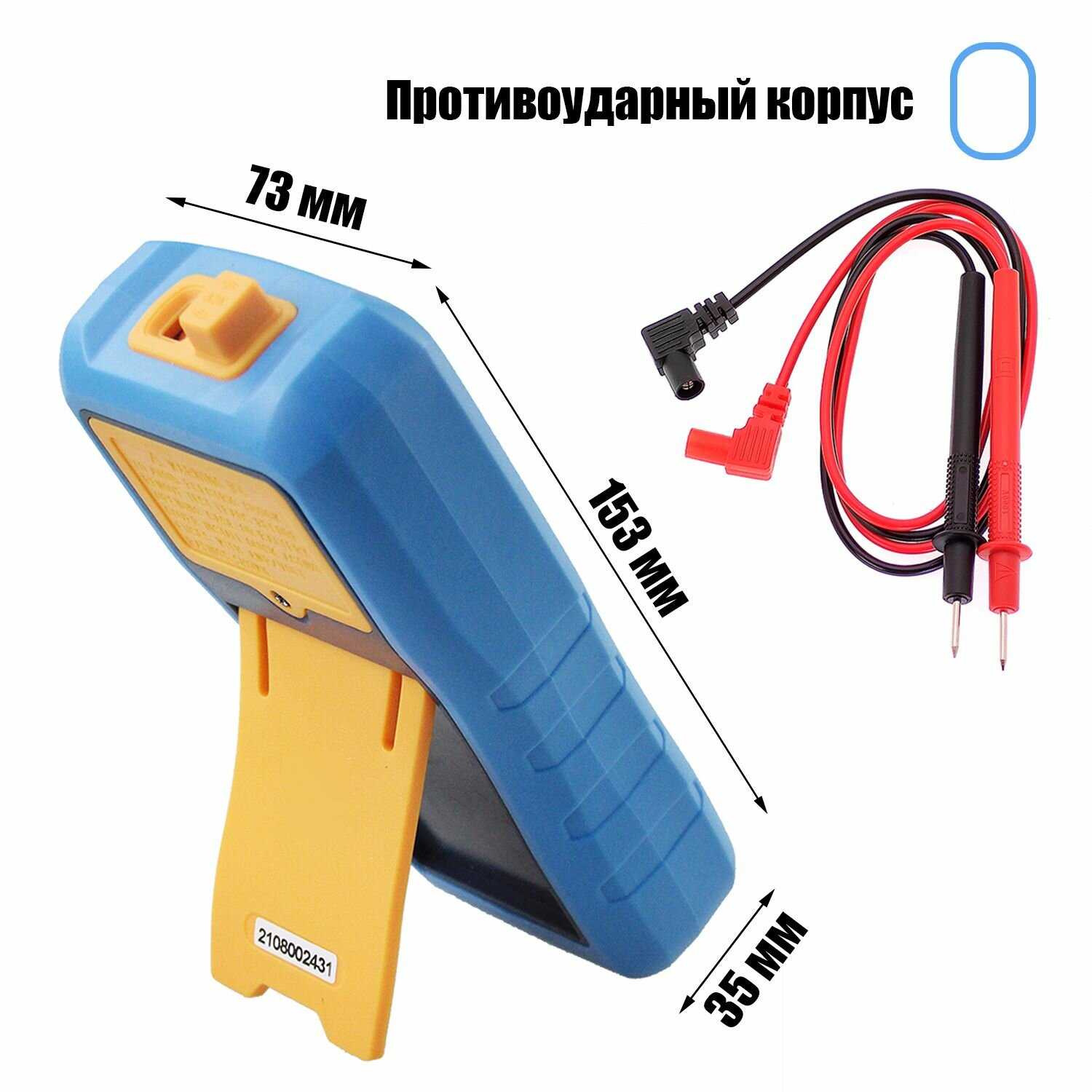 Мультиметр цифровой Орбита OT-INM38 фотография 2