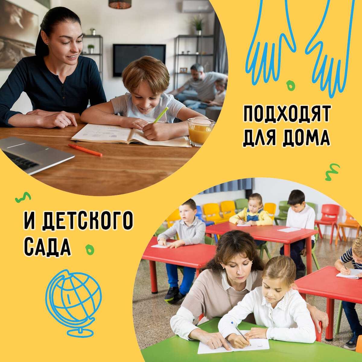 Тренажер дошкольника ТРИ совы Тренажер дошкольника (4-5 лет) фотография 11