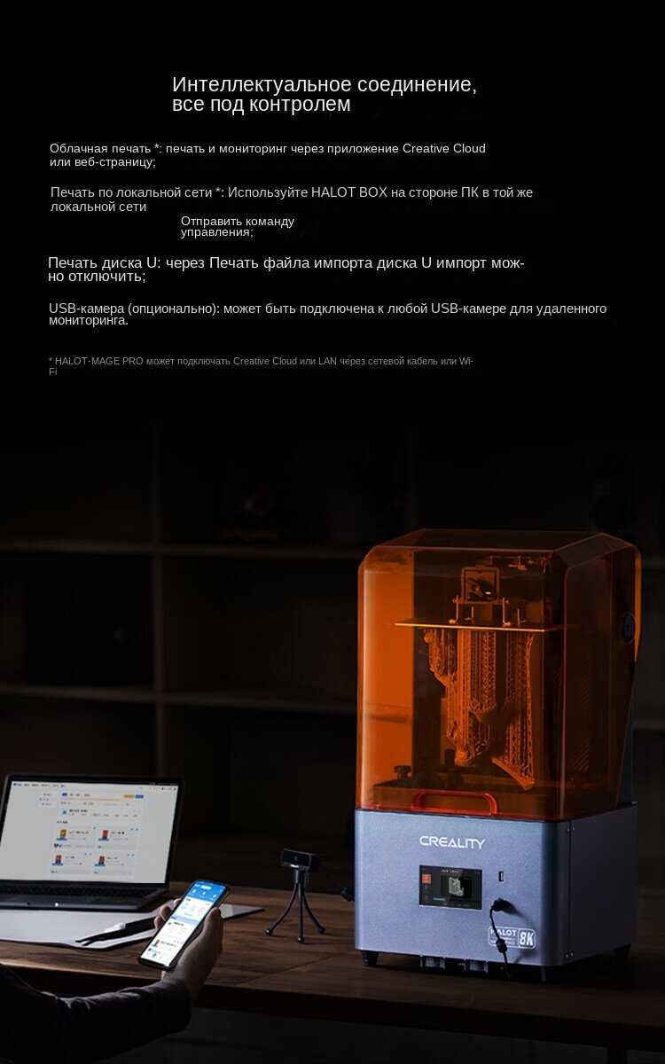 3D printer CREALITY HALOT R6 (2K) фотография 33