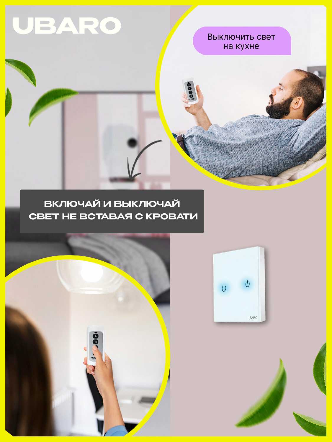 Сенсорный выключатель Сенсорный выключатель двухклавишный фотография 4