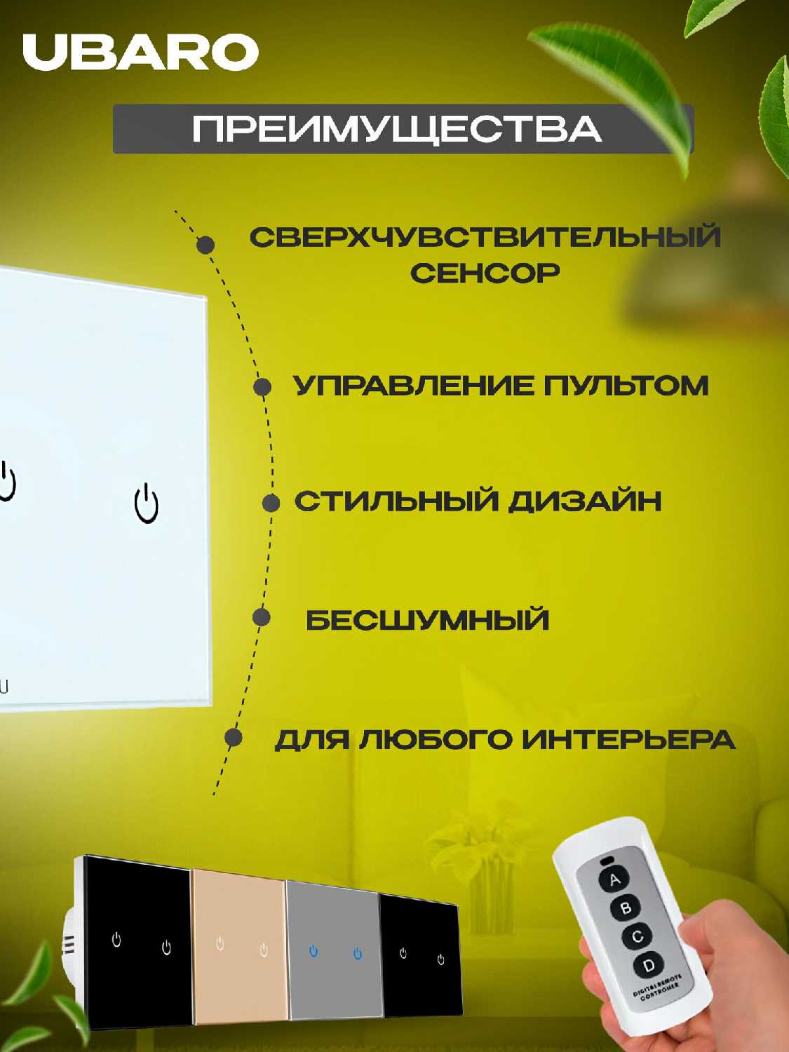 Сенсорный выключатель Сенсорный выключатель двухклавишный фотография 5