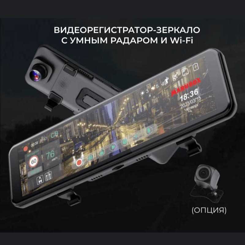 Видеорегистратор Marubox M690GPS фотография 1
