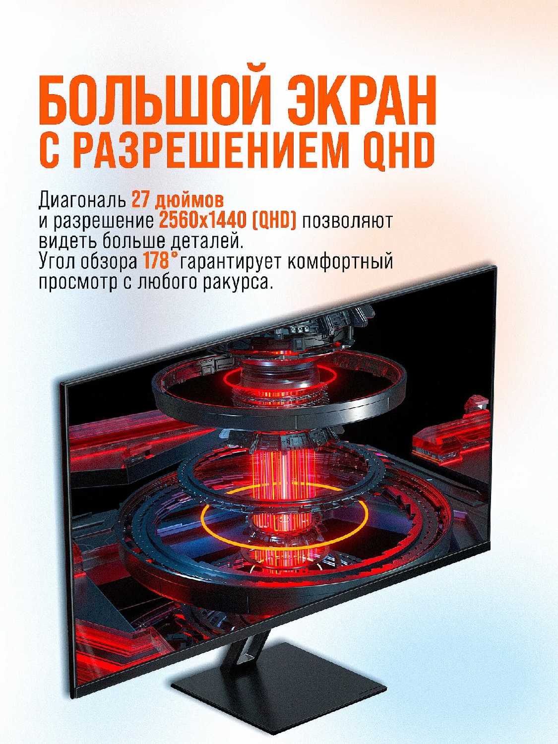 Монитор Redmi X27GQ фотография 2