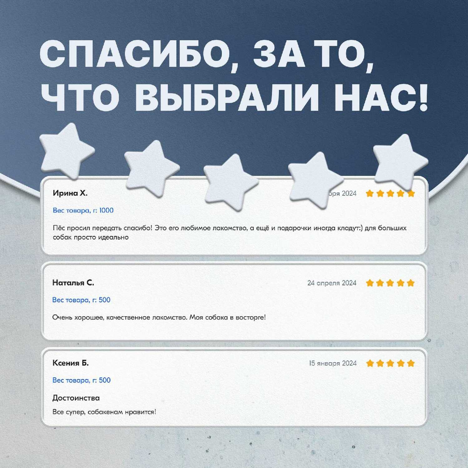 Лакомство для собак SHEPHERD Ухо говяжье (SHEPHERD) фотография 4
