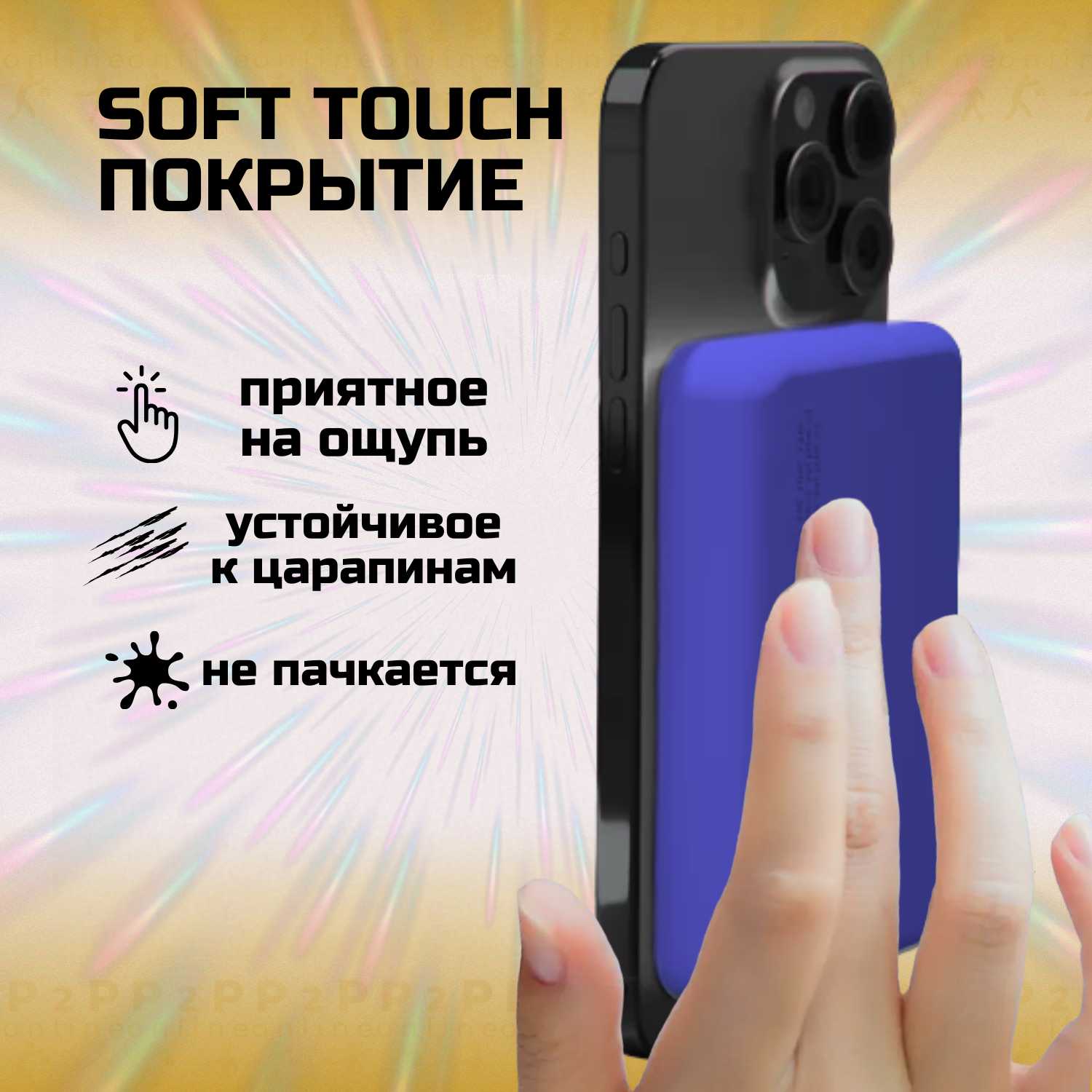 Беспроводной повербанк Внешний PowerBank MagSafe 10000 мАч фотография 15