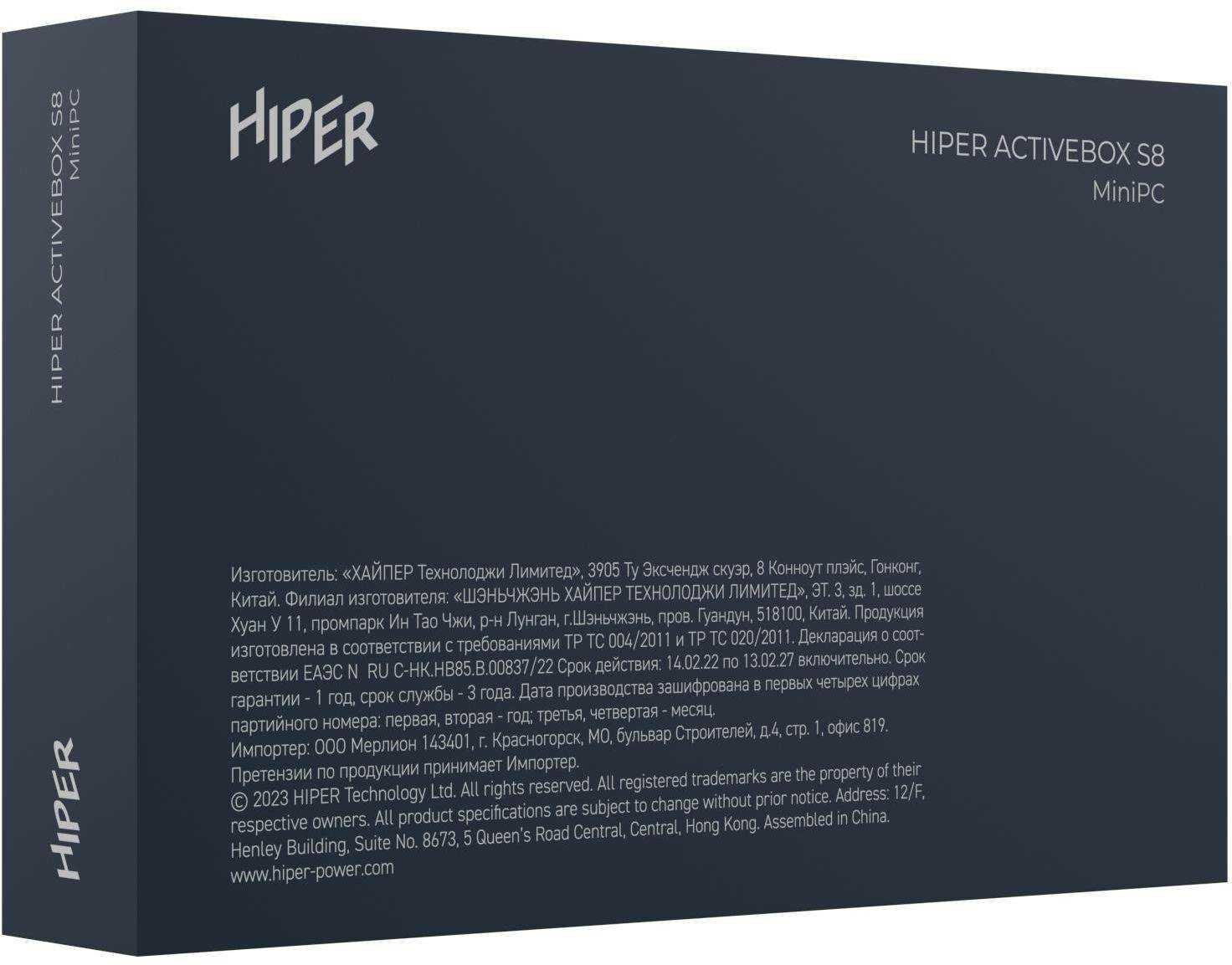 Неттоп Hiper ACTIVEBOX AS8, Intel Core i3 10105, DDR4 8ГБ, SSD 256ГБ (as8-i3105r8s2nsb) фотография 8